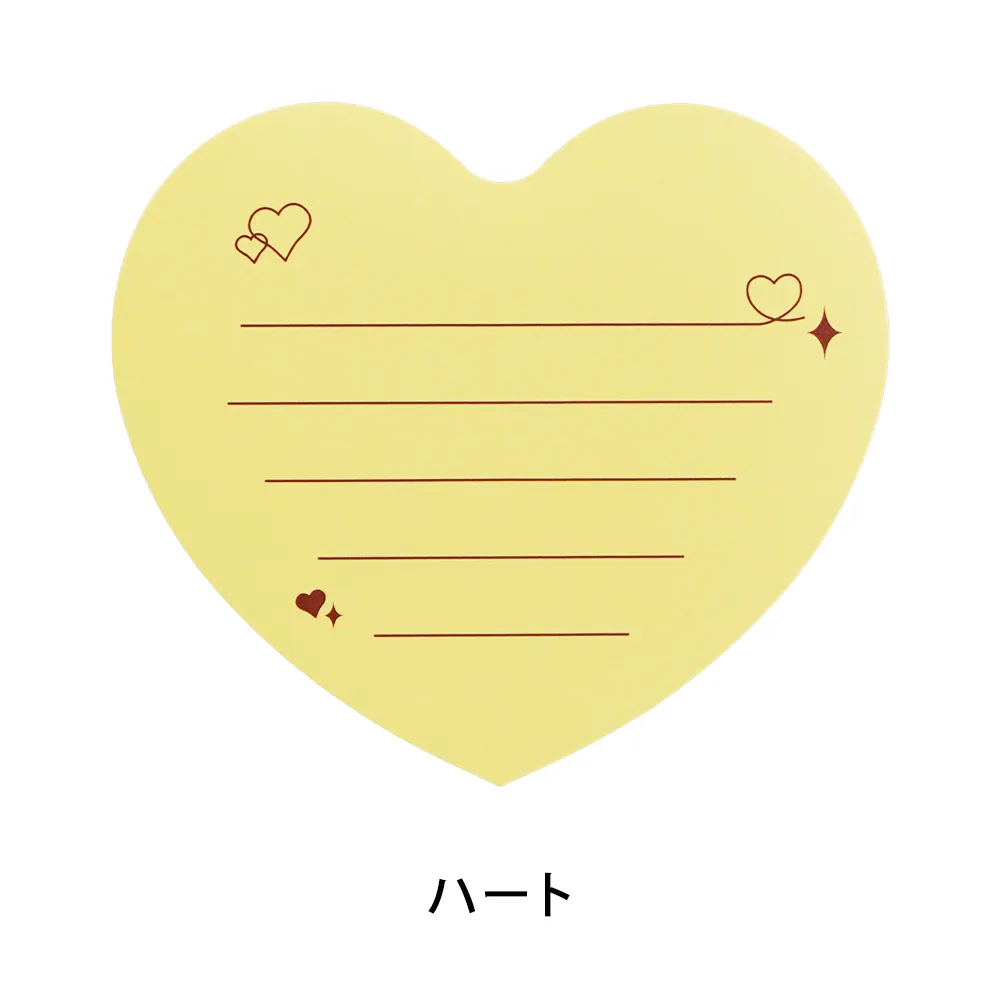 カバーなし型抜きふせんB