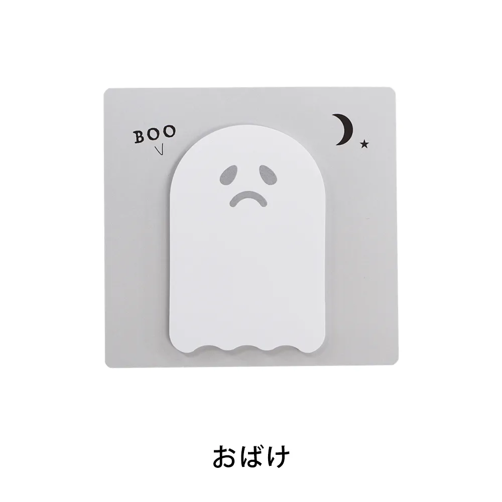 小ロット台紙付き型抜きふせんB