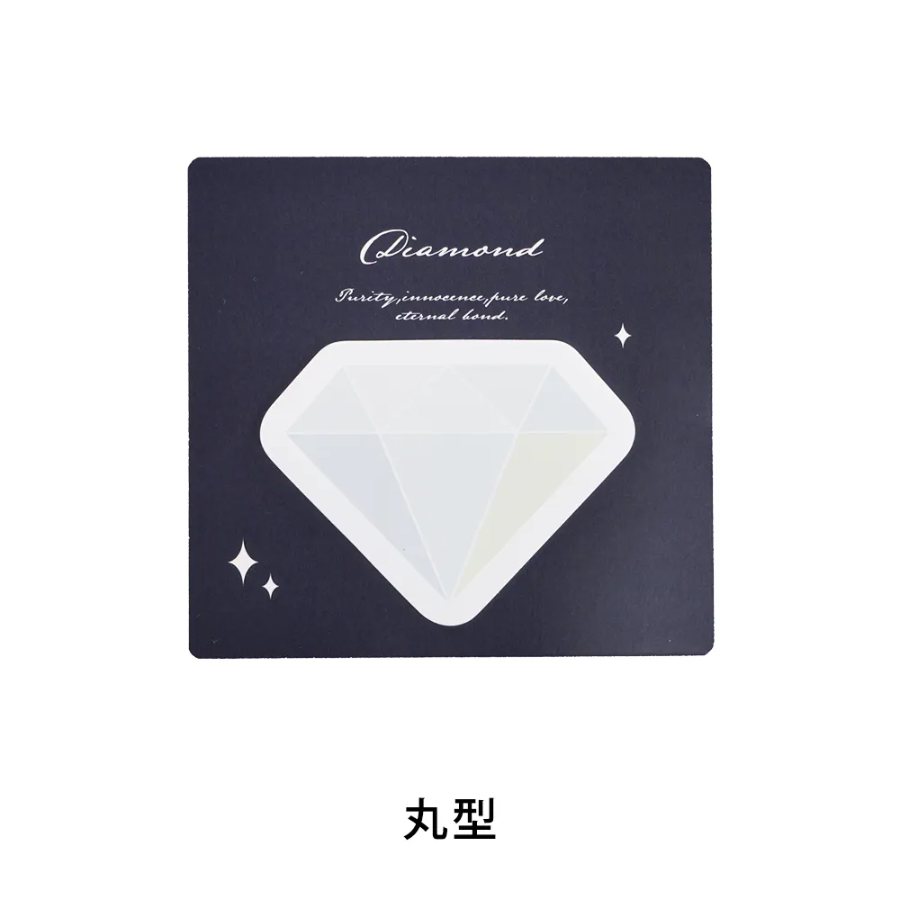 台紙付き型抜きふせんB