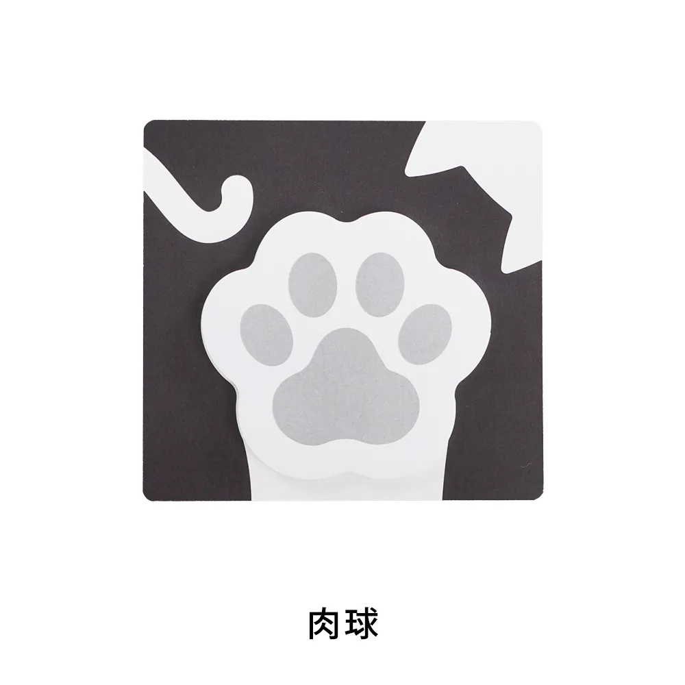 台紙付き型抜きふせんB