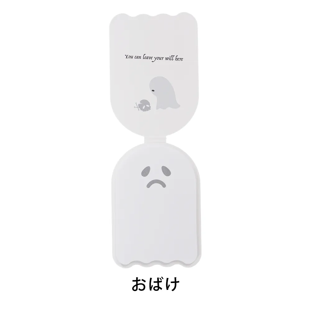 小ロット表紙カバー付き型抜きふせんB