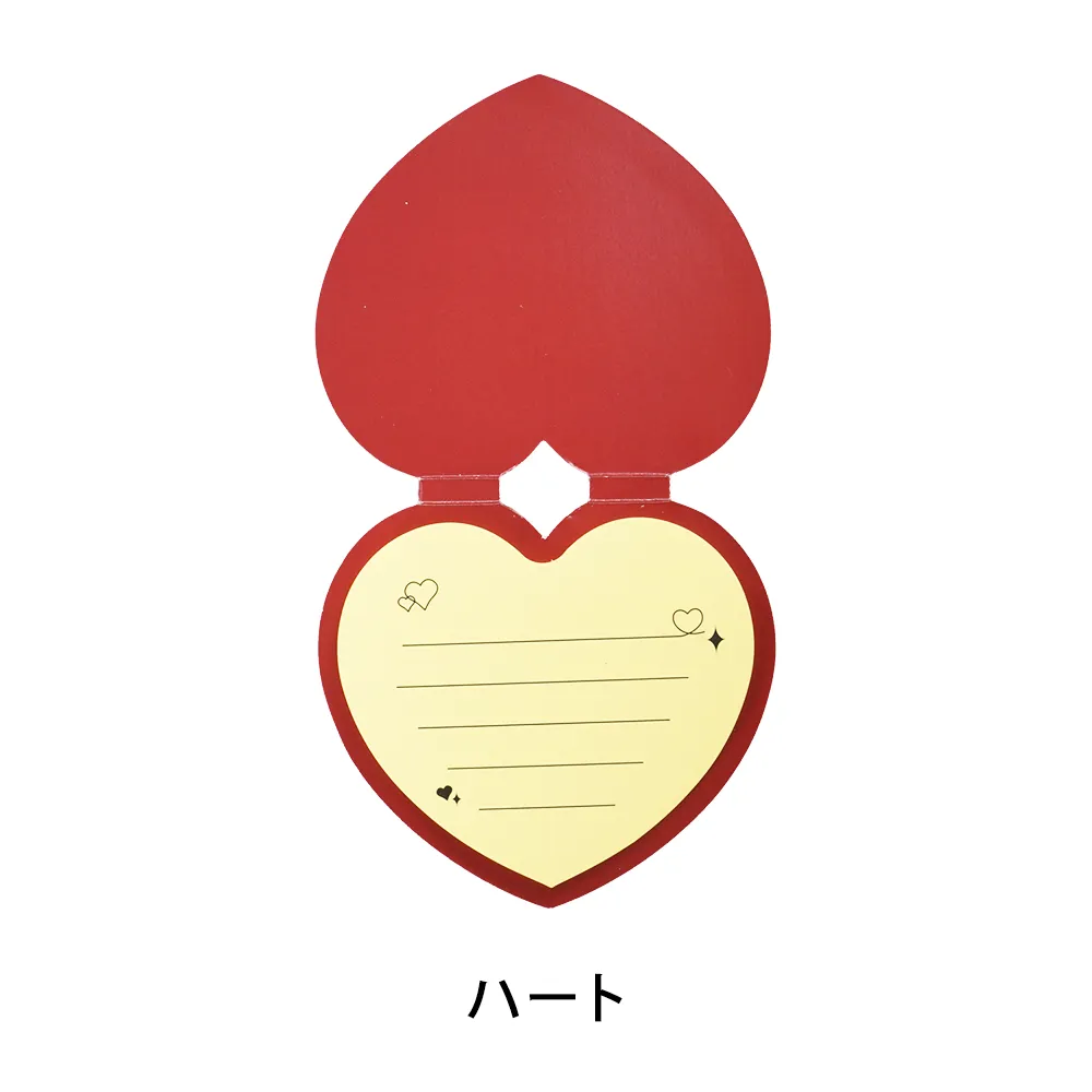 小ロット表紙カバー付き型抜きふせんB