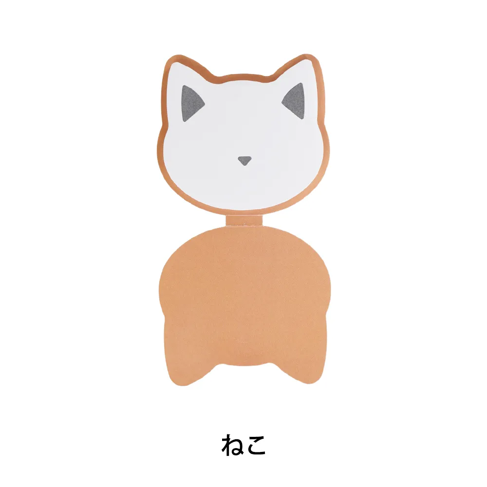 表紙カバー付き型抜きふせんB