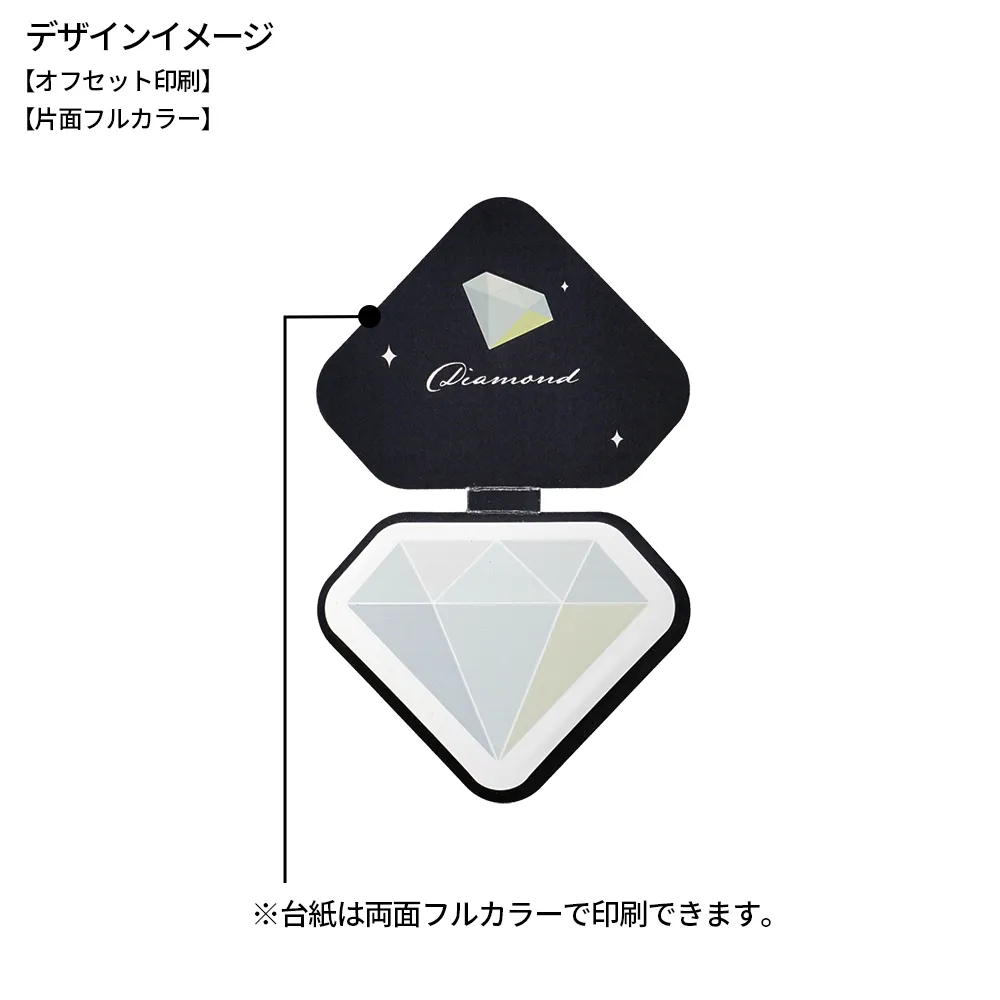 表紙カバー付き型抜きふせんB