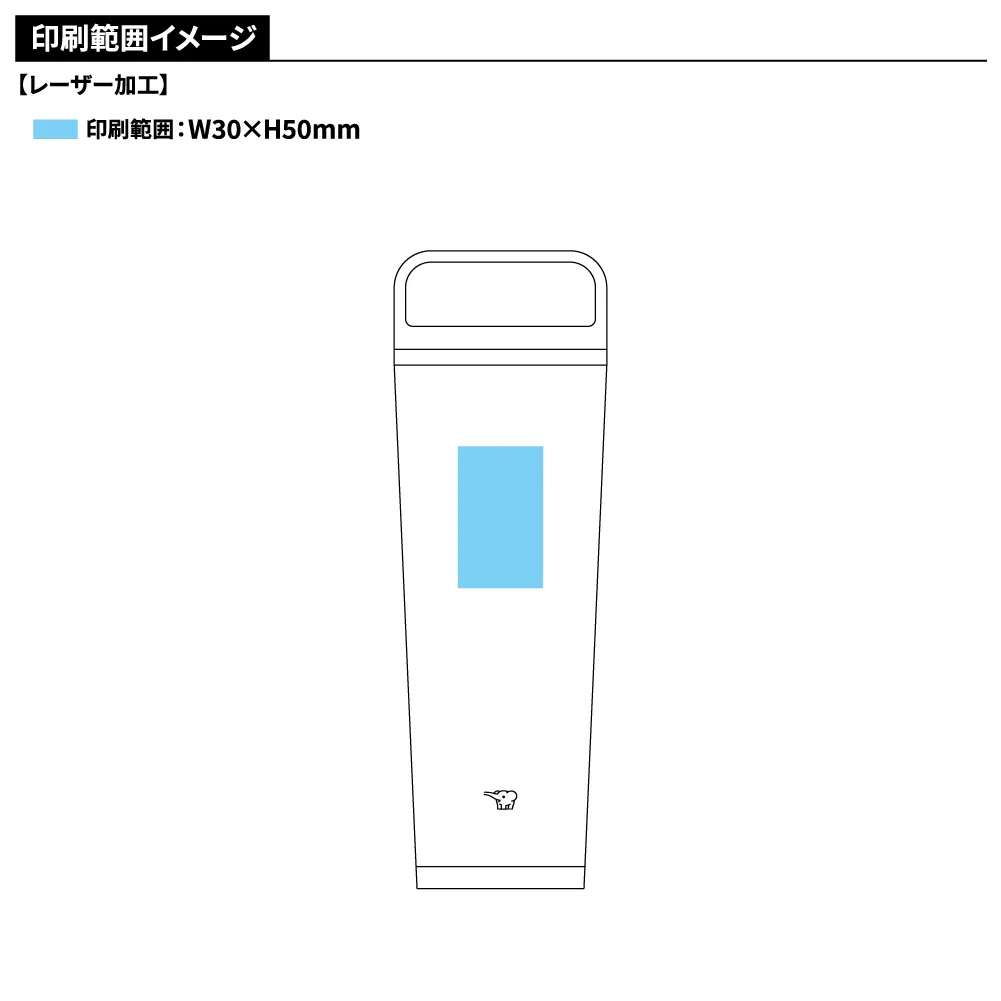 【象印】ステンレスキャリータンブラー　400ml SX-JS40