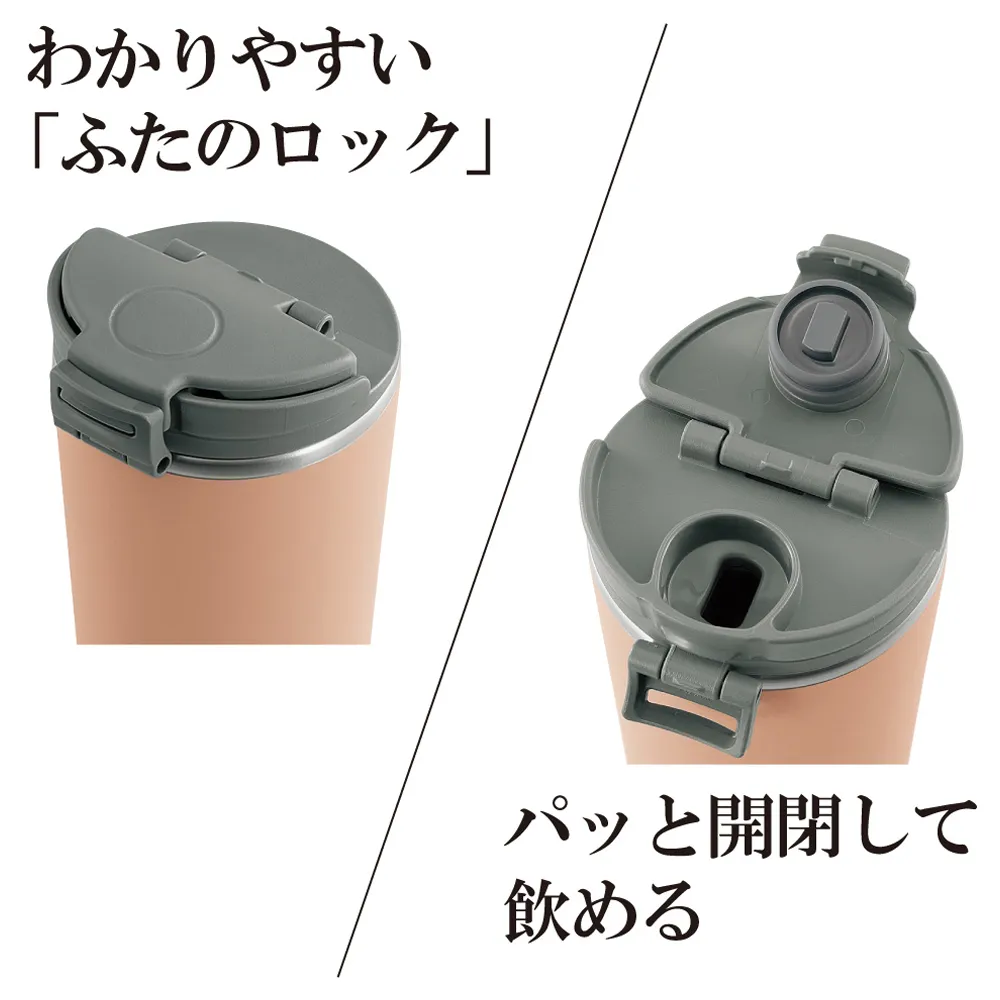 【象印】ステンレスキャリータンブラー　300ml SX-KA30