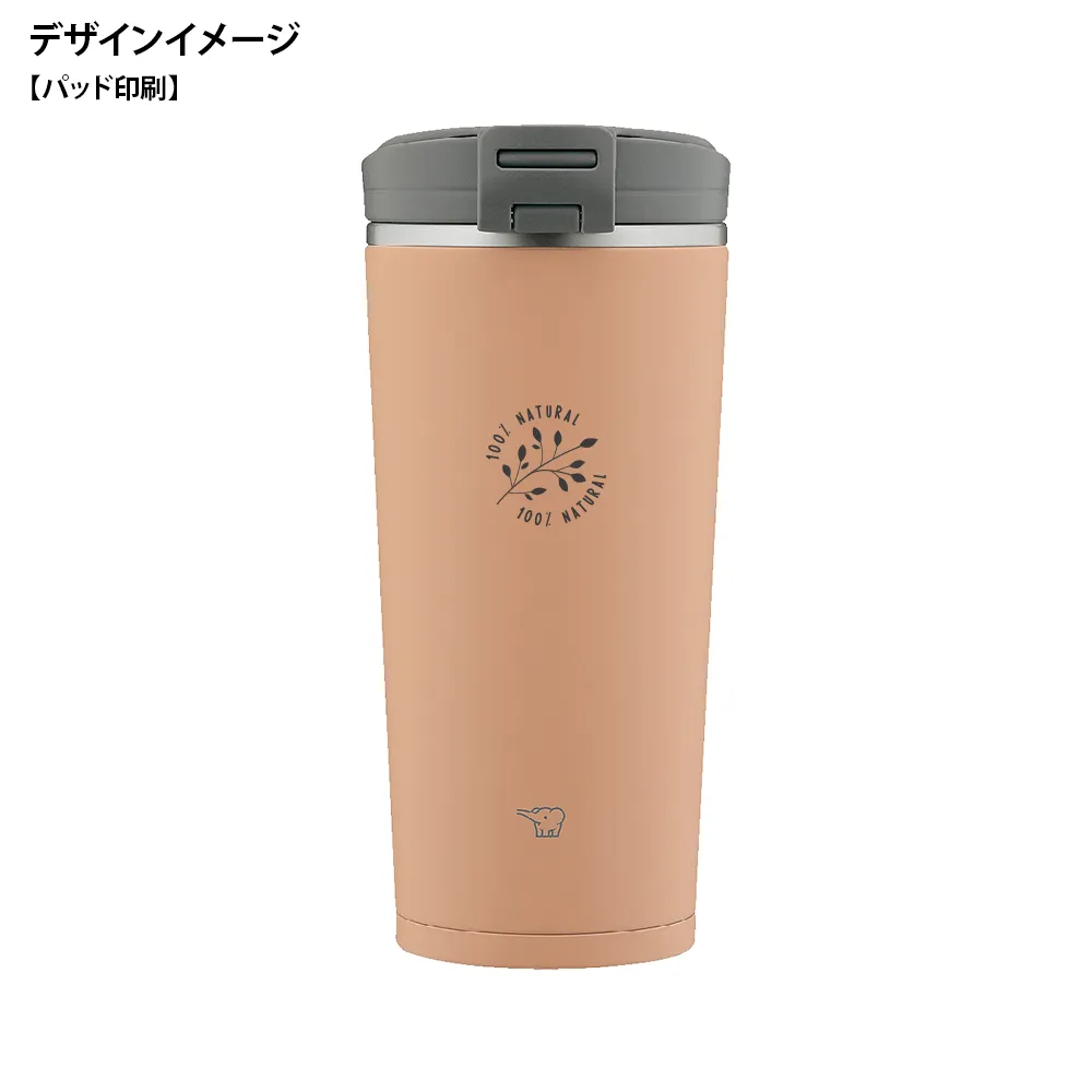 【象印】ステンレスキャリータンブラー　300ml SX-KA30