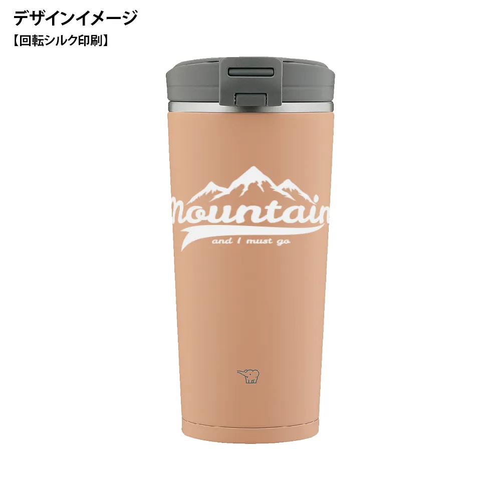 【象印】ステンレスキャリータンブラー　300ml SX-KA30