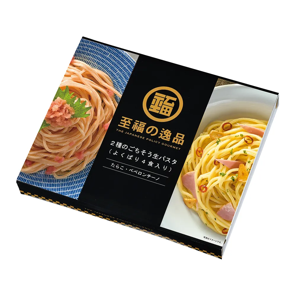 至福の逸品　2種のごちそう生パスタ(よくばり4食入り)