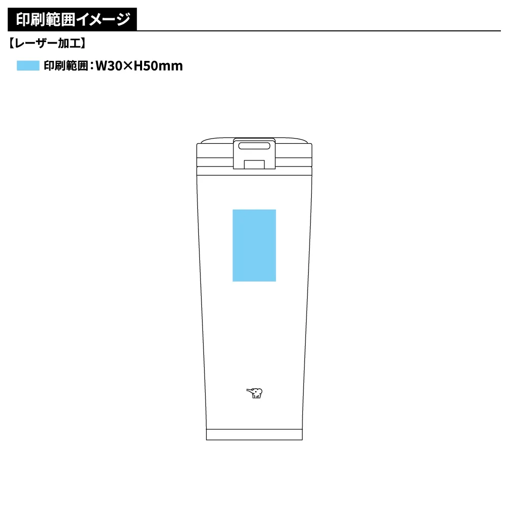 【象印】ステンレスキャリータンブラー　400ml SX-KA40