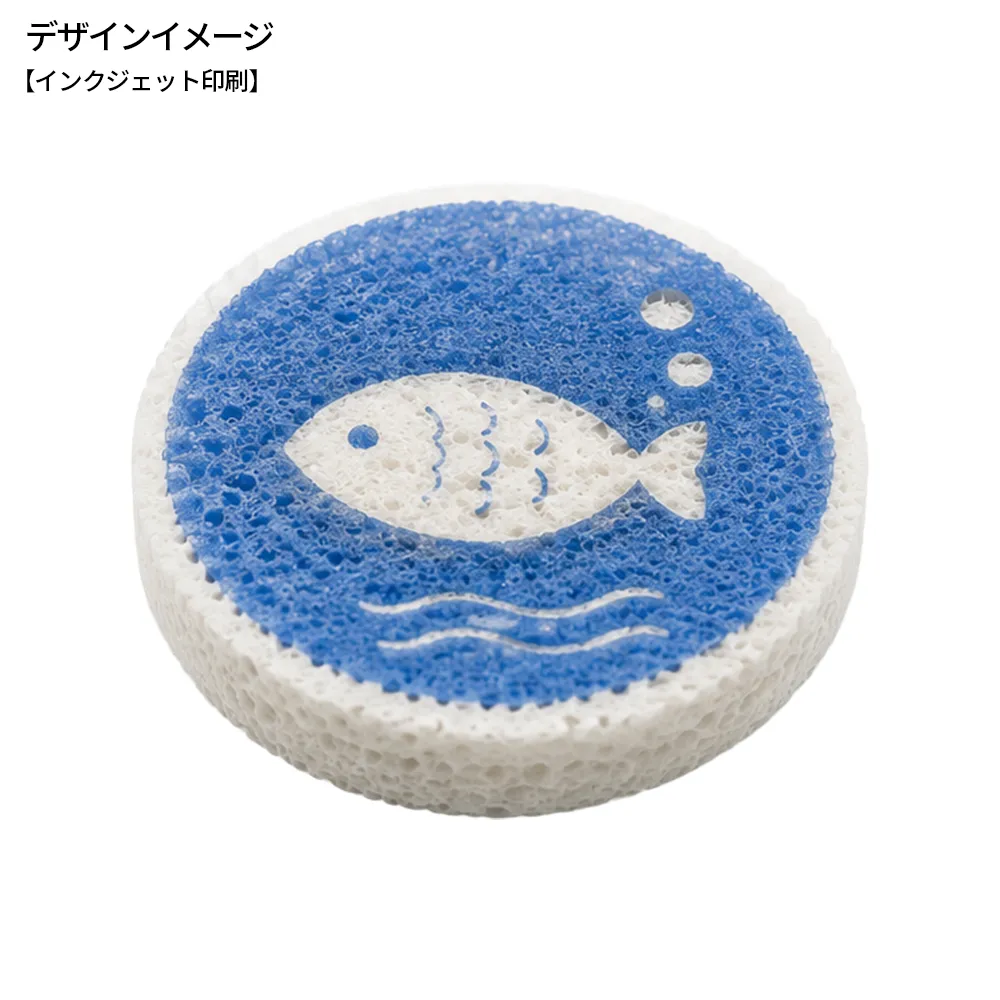 丸型圧縮セルローススポンジ
