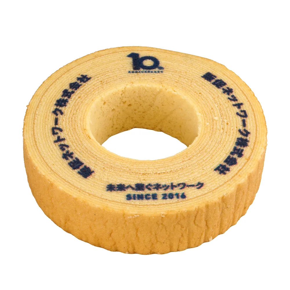 オリジナルプリント バウムクーヘン(14cm)