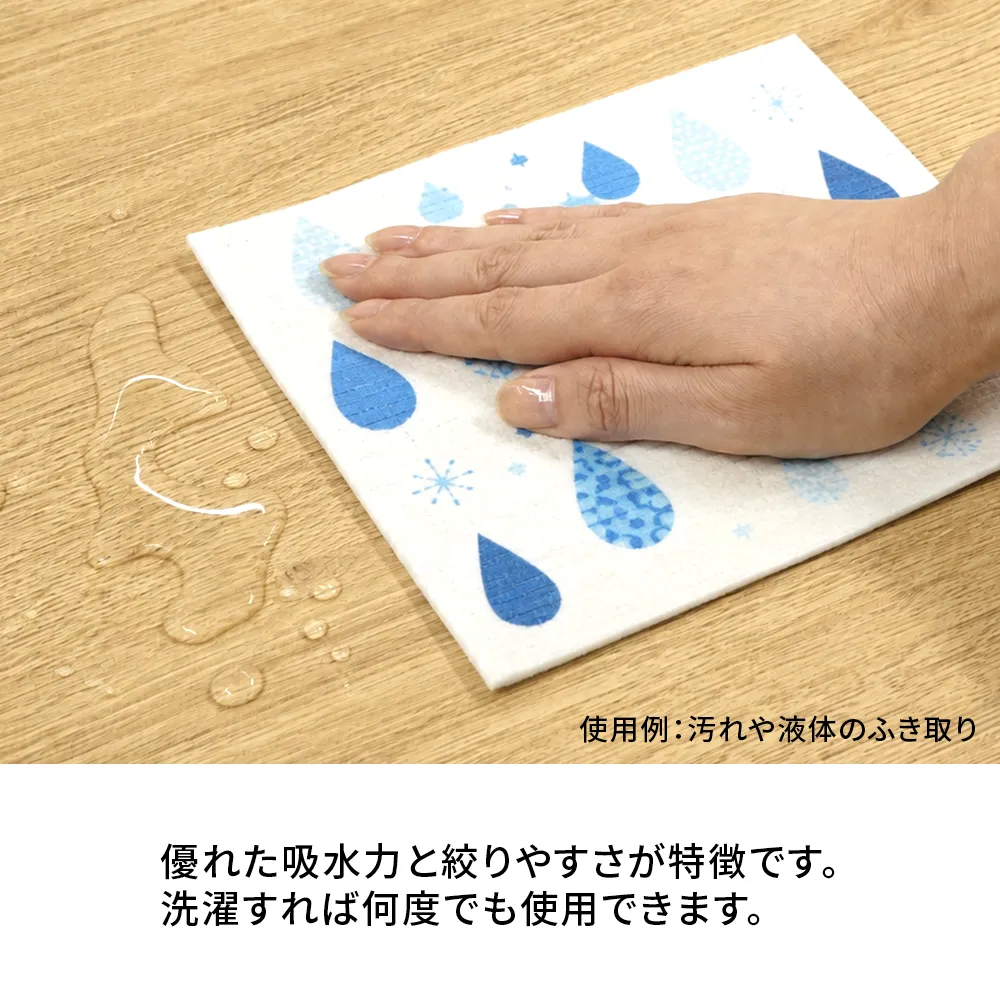 オリジナル万能エコ布巾