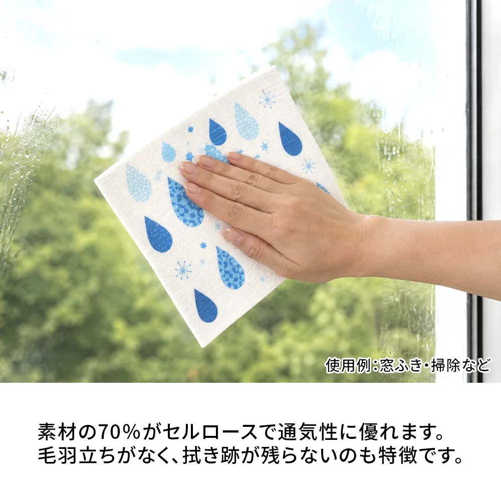 オリジナル万能エコ布巾