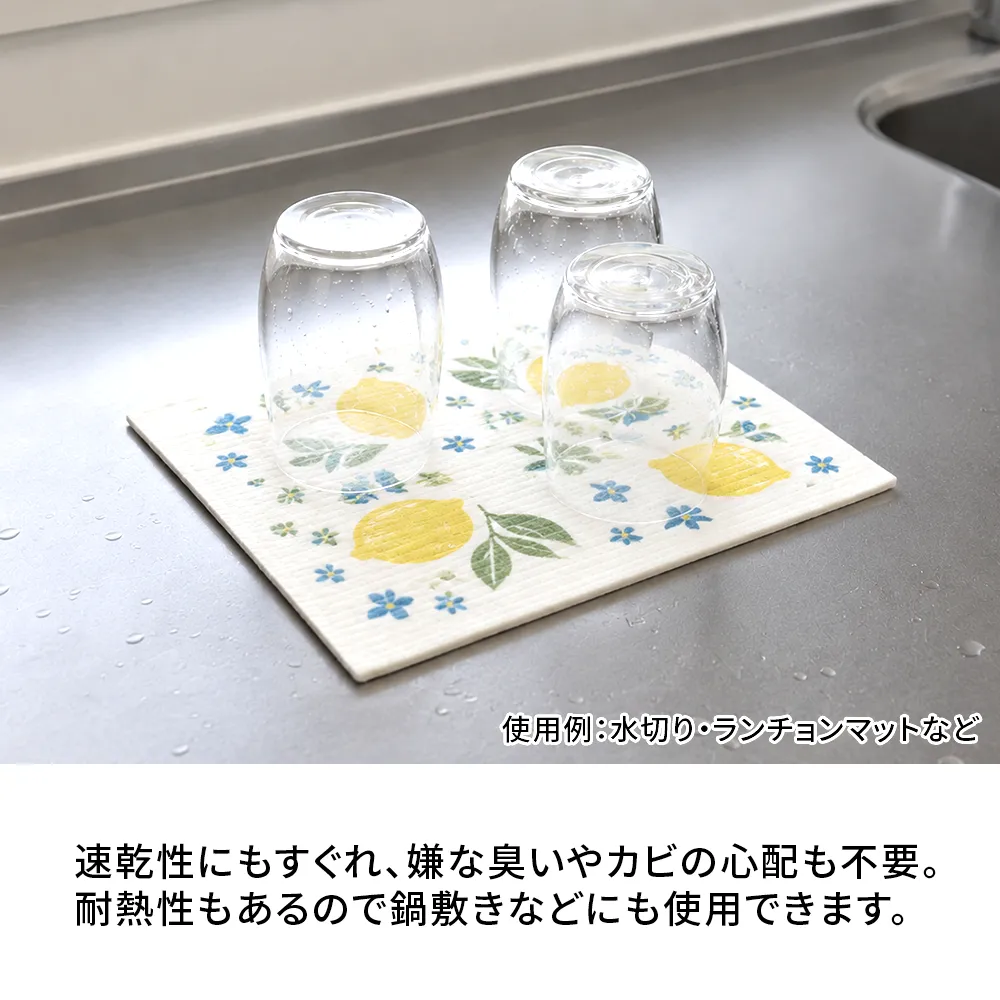 オリジナル万能エコ布巾