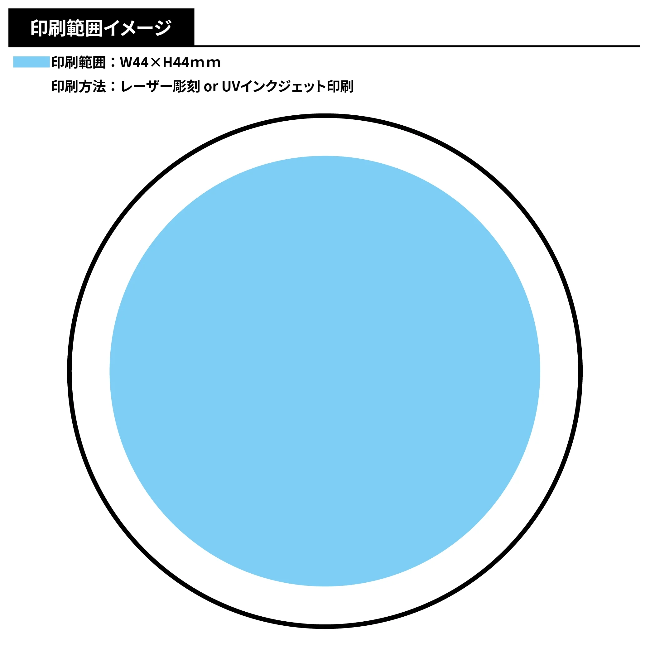 木製マグネット　直径50mm