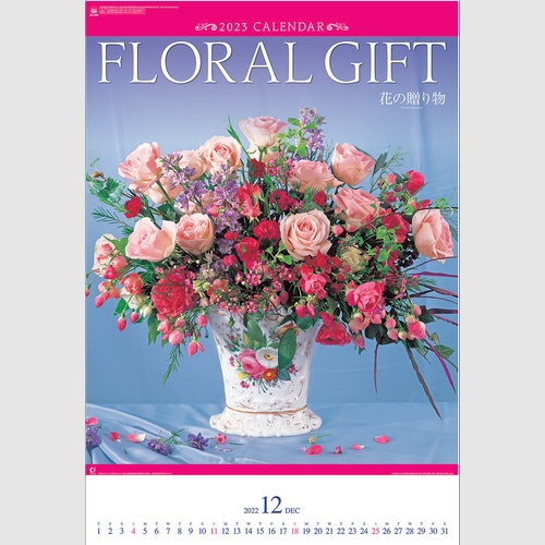 フィルム)花の贈り物 NK408|ノベルティ・販促品・オリジナルグッズの