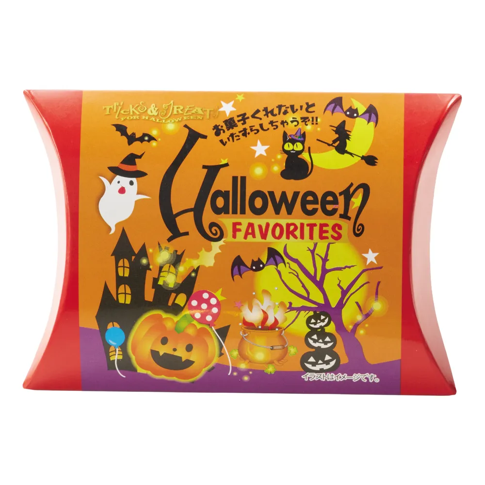 ハロウィンパーティー
