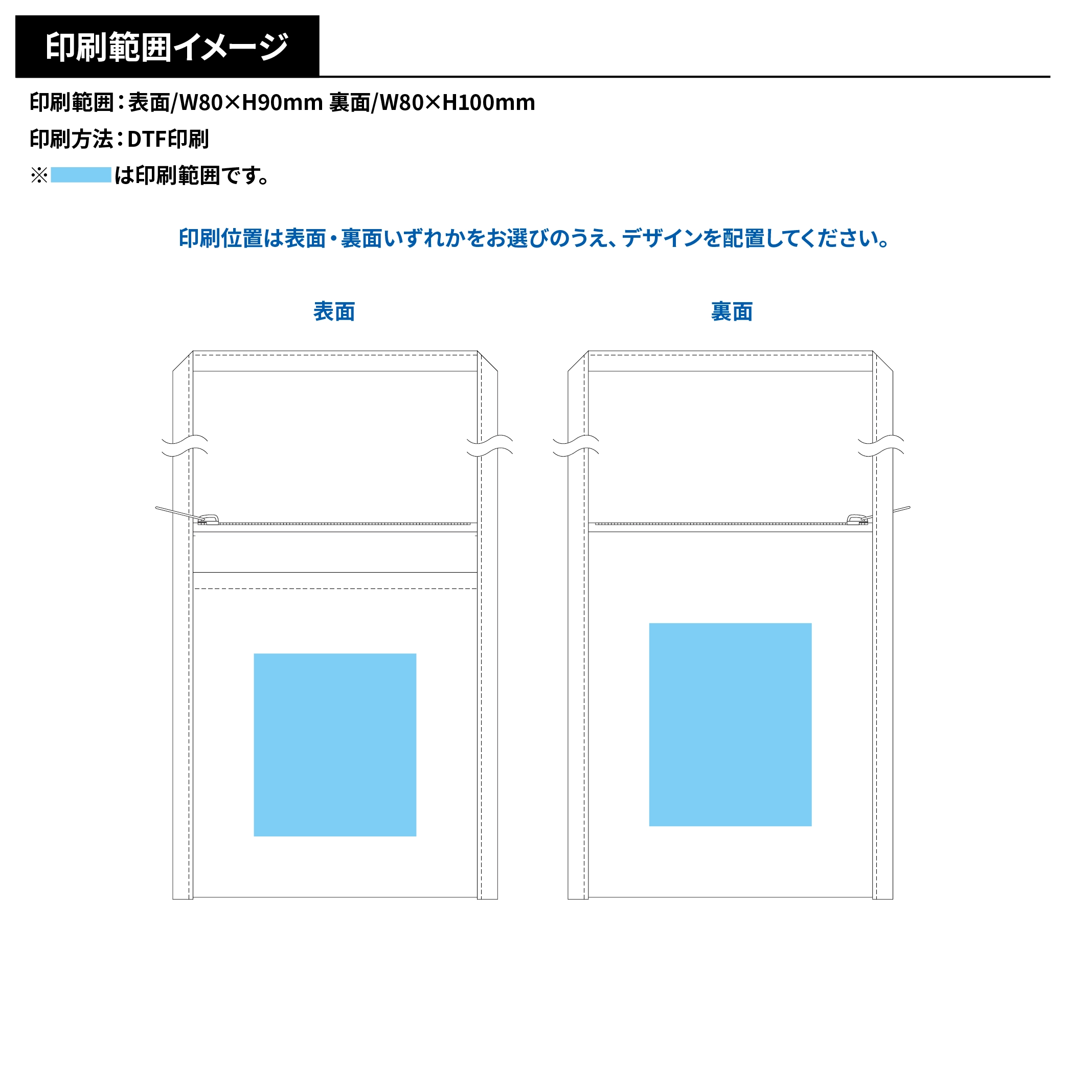 フロントポケットミニサコッシュ