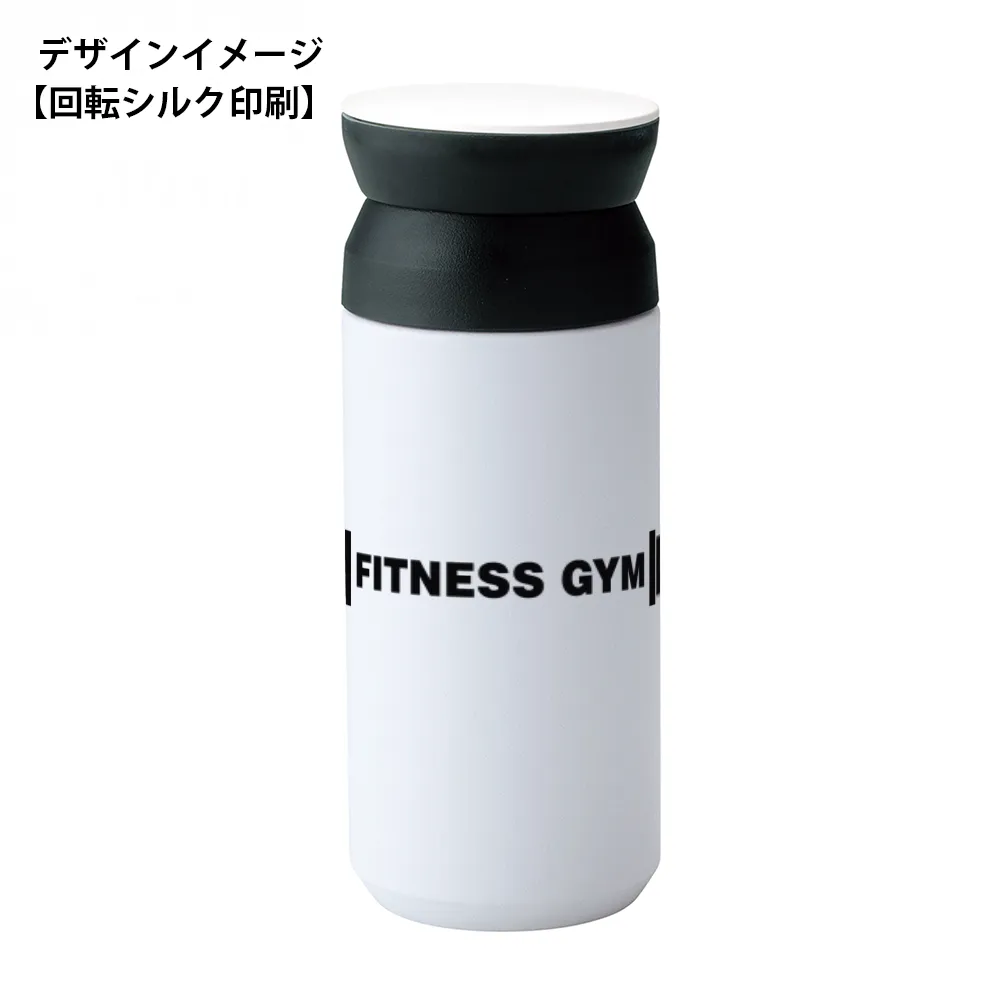 イージーグリップ真空ステンレスボトル310ml