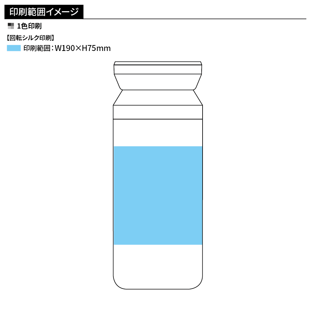イージーグリップ真空ステンレスボトル310ml