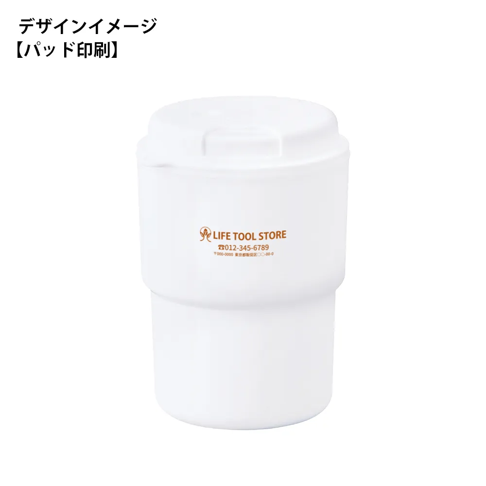蓋付きダブルウォールタンブラー320ml
