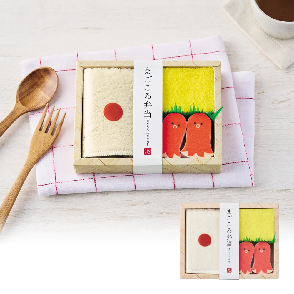 まごころ弁当　キッチン3点セット