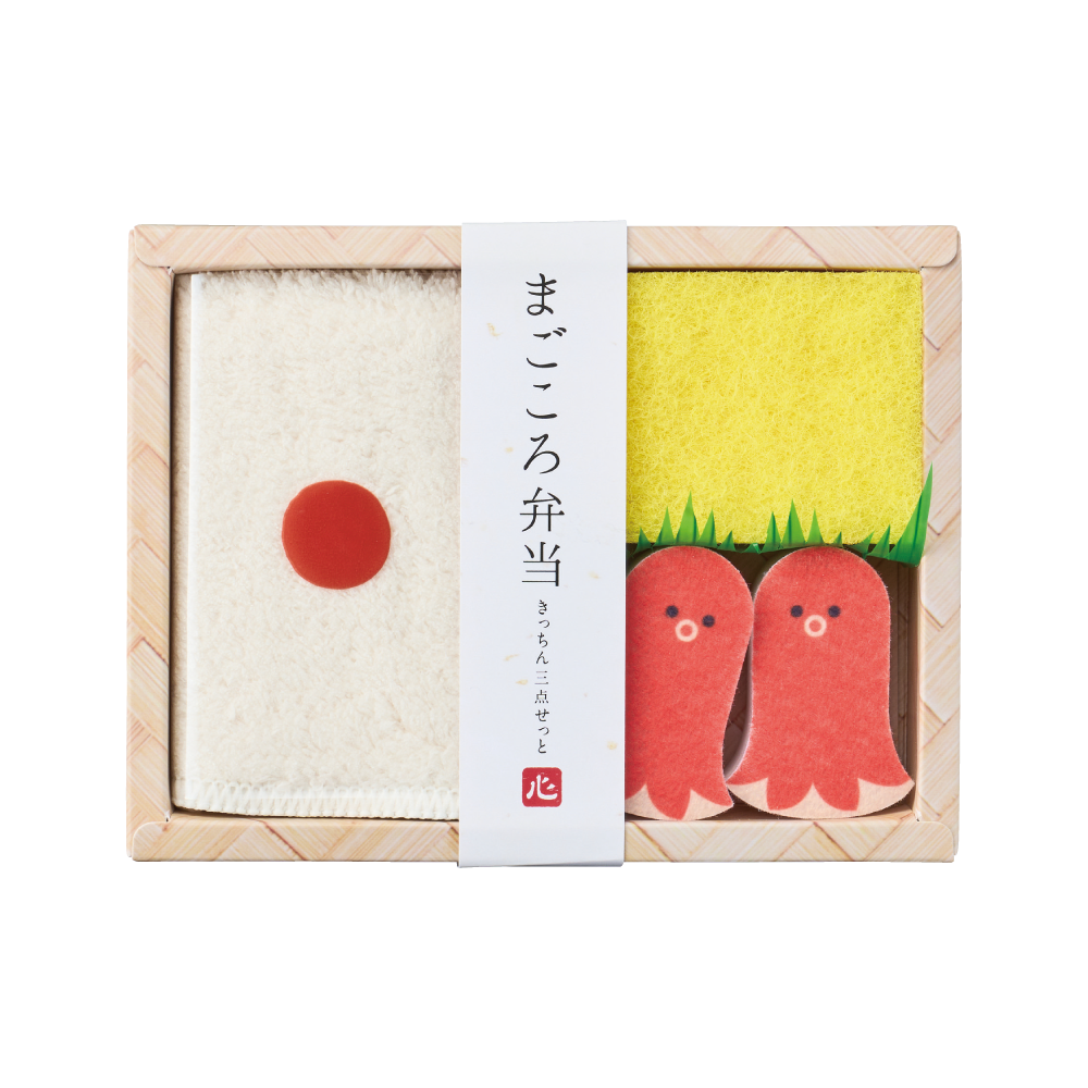 まごころ弁当　キッチン3点セット