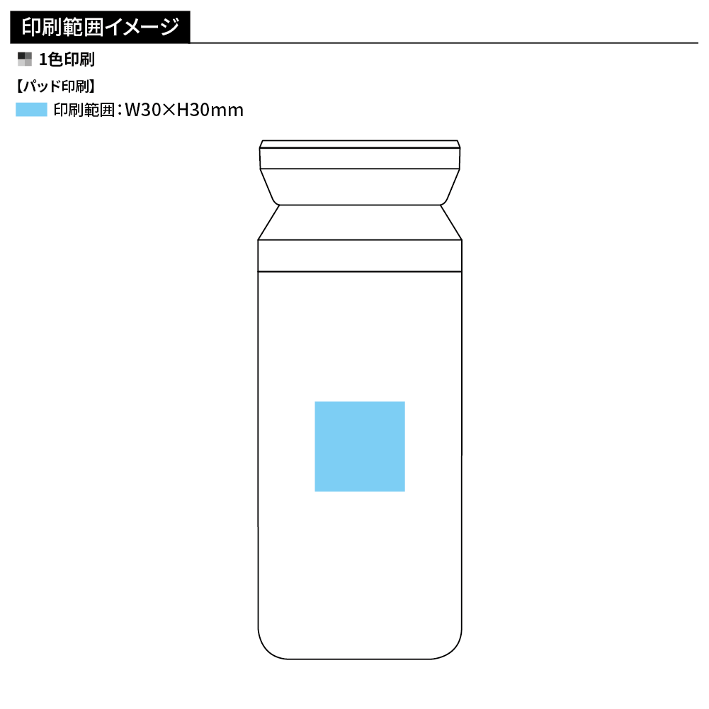 イージーグリップ真空ステンレスボトル310ml