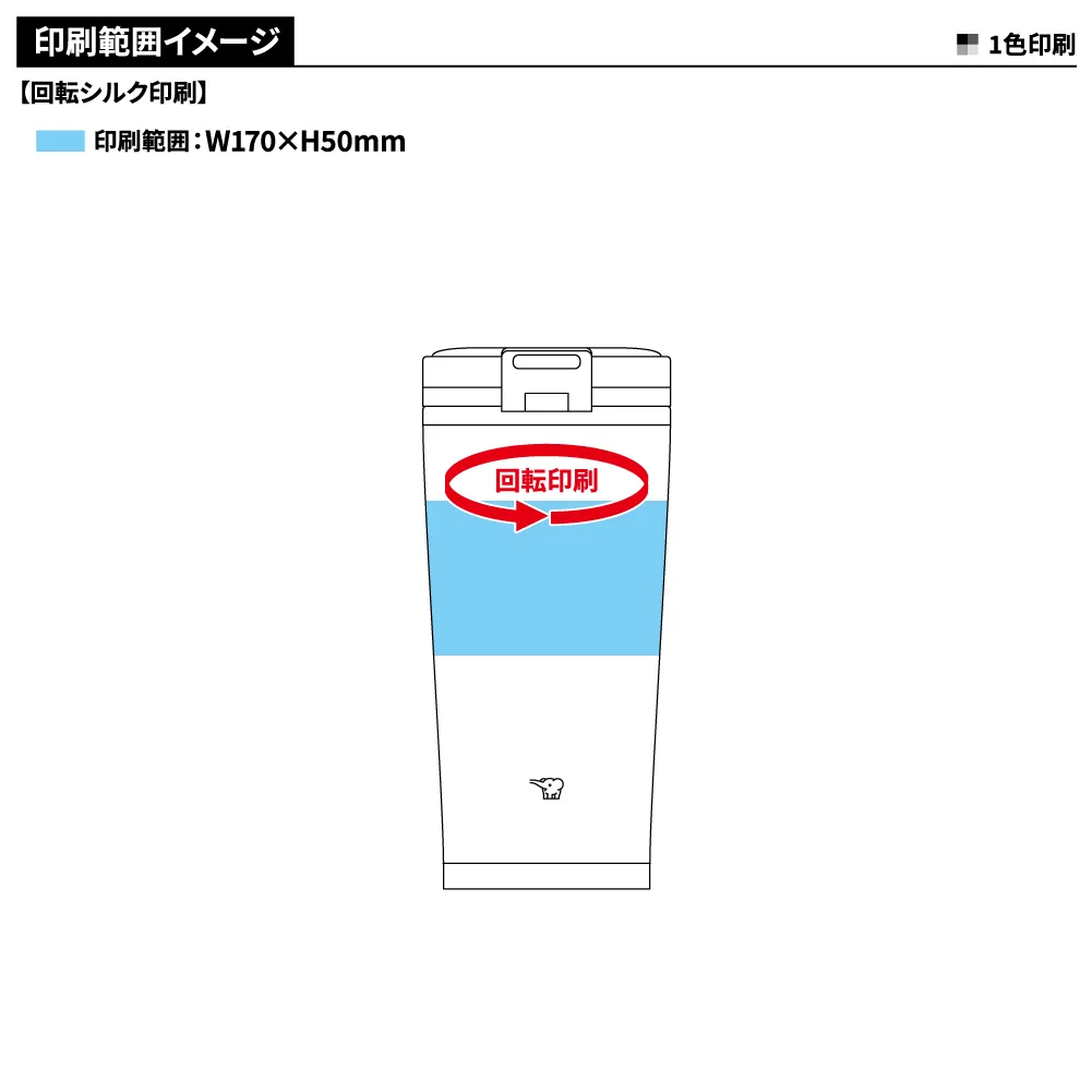 【象印】ステンレスキャリータンブラー　300ml SX-KA30