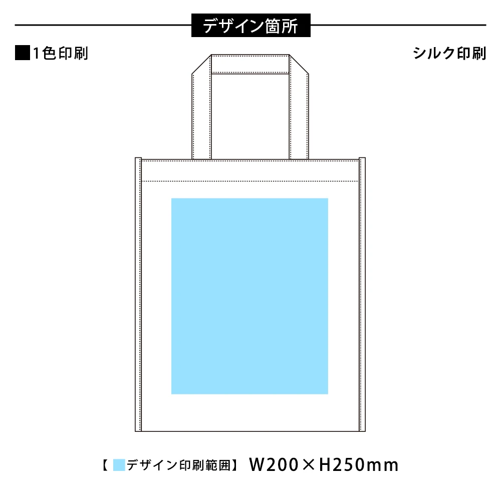 再生不織布A4スクエアトート