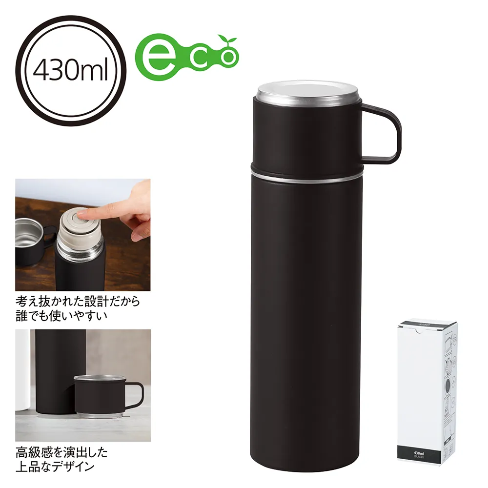 マグカップ付きプッシュ開閉式真空ステンレスボトル430ml