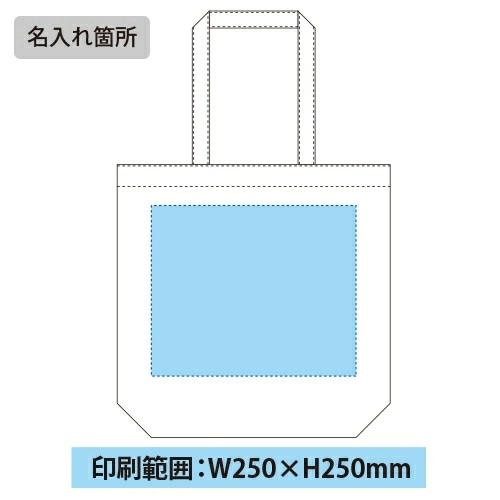 厚手コットンマチ付トート(L)ナチュラル