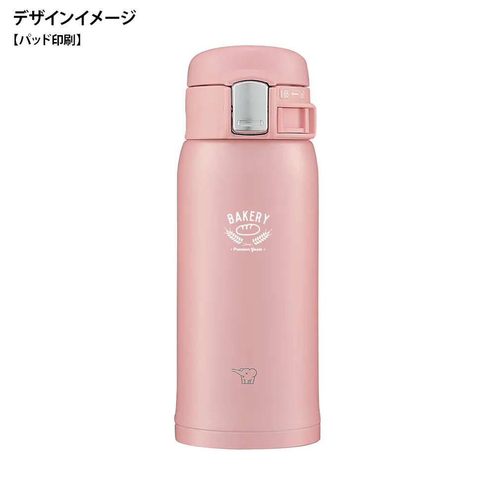 【象印】ステンレスマグ　360ml SM-SF36