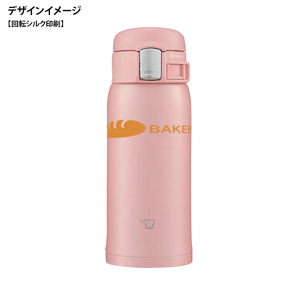 【象印】ステンレスマグ　360ml SM-SF36