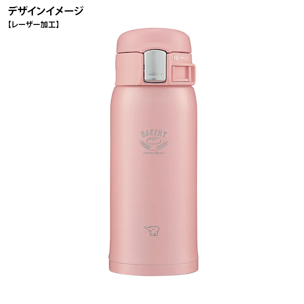 【象印】ステンレスマグ　360ml SM-SF36