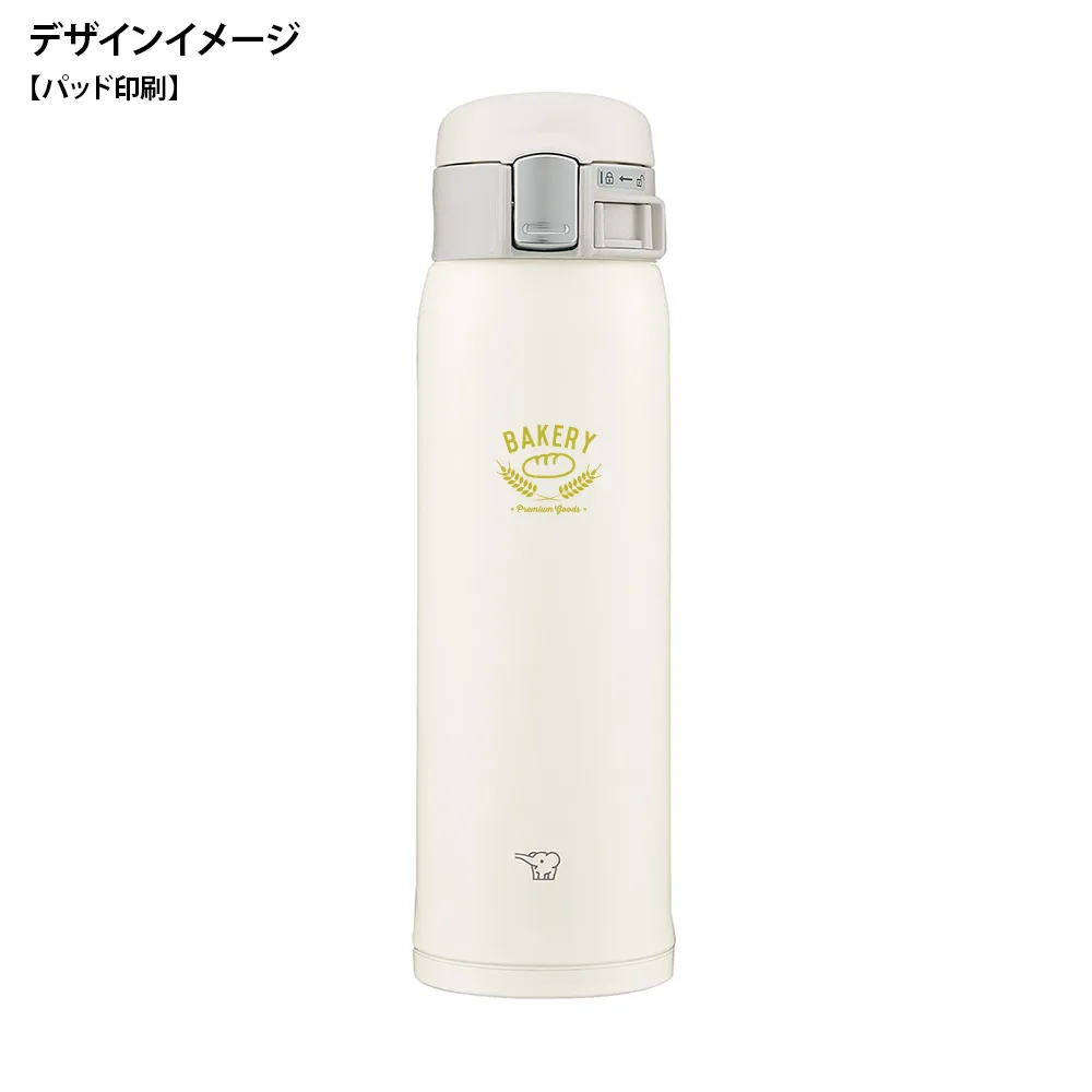 【象印】ステンレスマグ　480ml SM-SF48