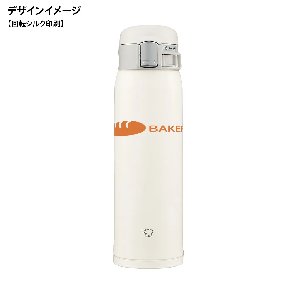 【象印】ステンレスマグ　480ml SM-SF48