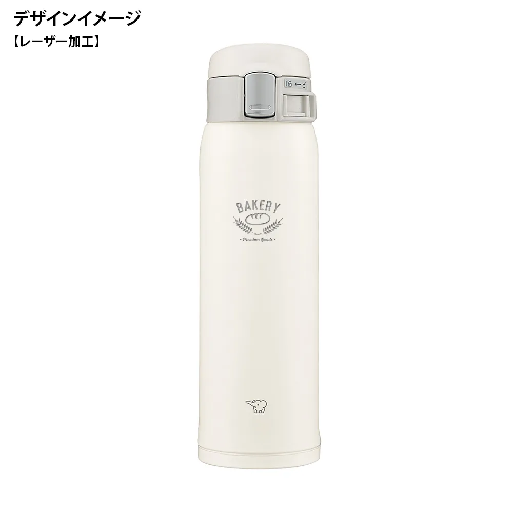 【象印】ステンレスマグ　480ml SM-SF48