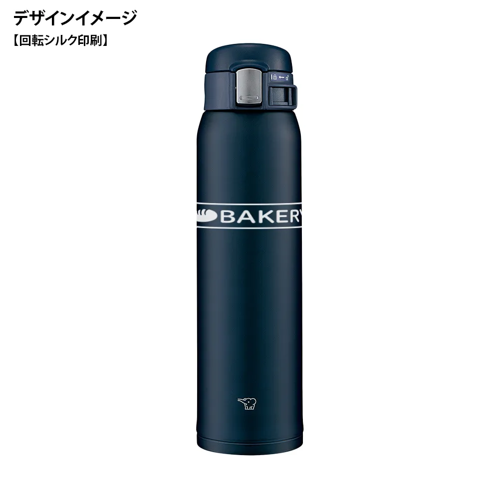 【象印】ステンレスマグ　600ml SM-SF60