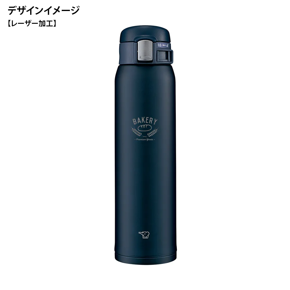 【象印】ステンレスマグ　600ml SM-SF60