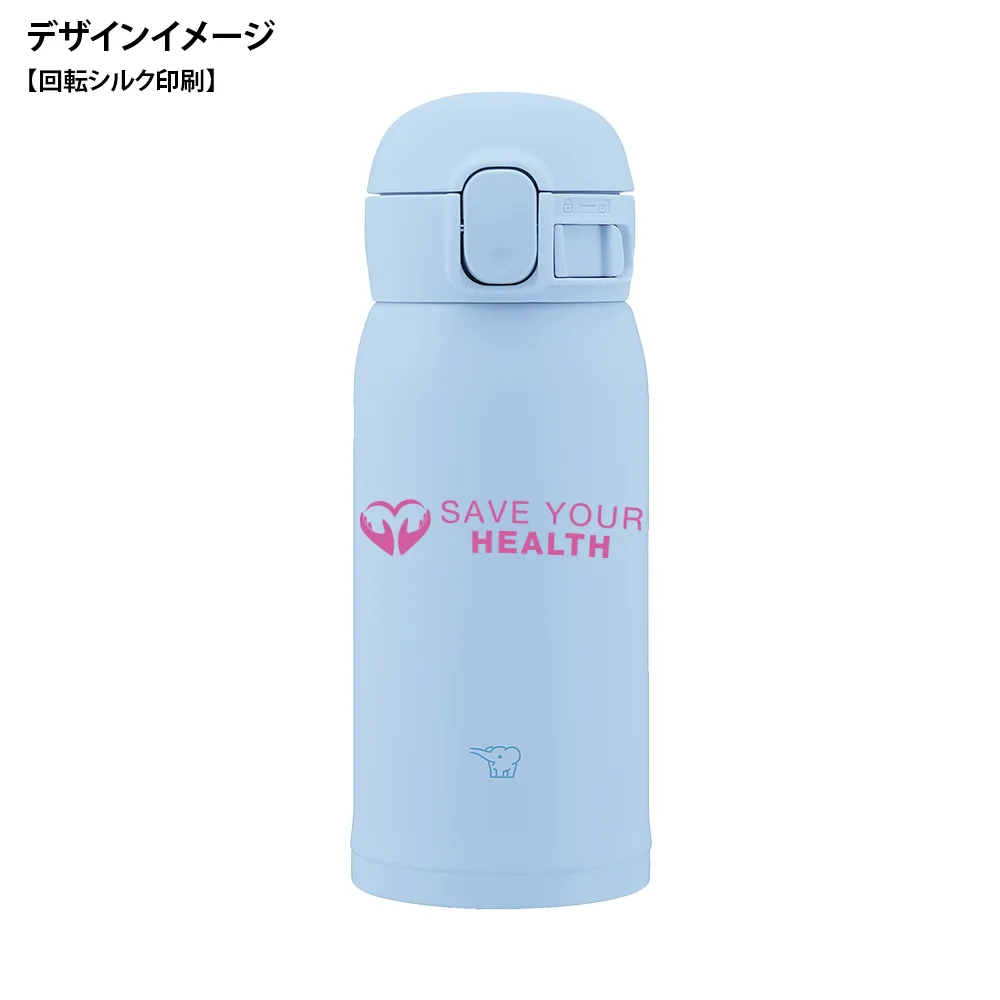 【象印】ステンレスマグ　360ml SM-WS36