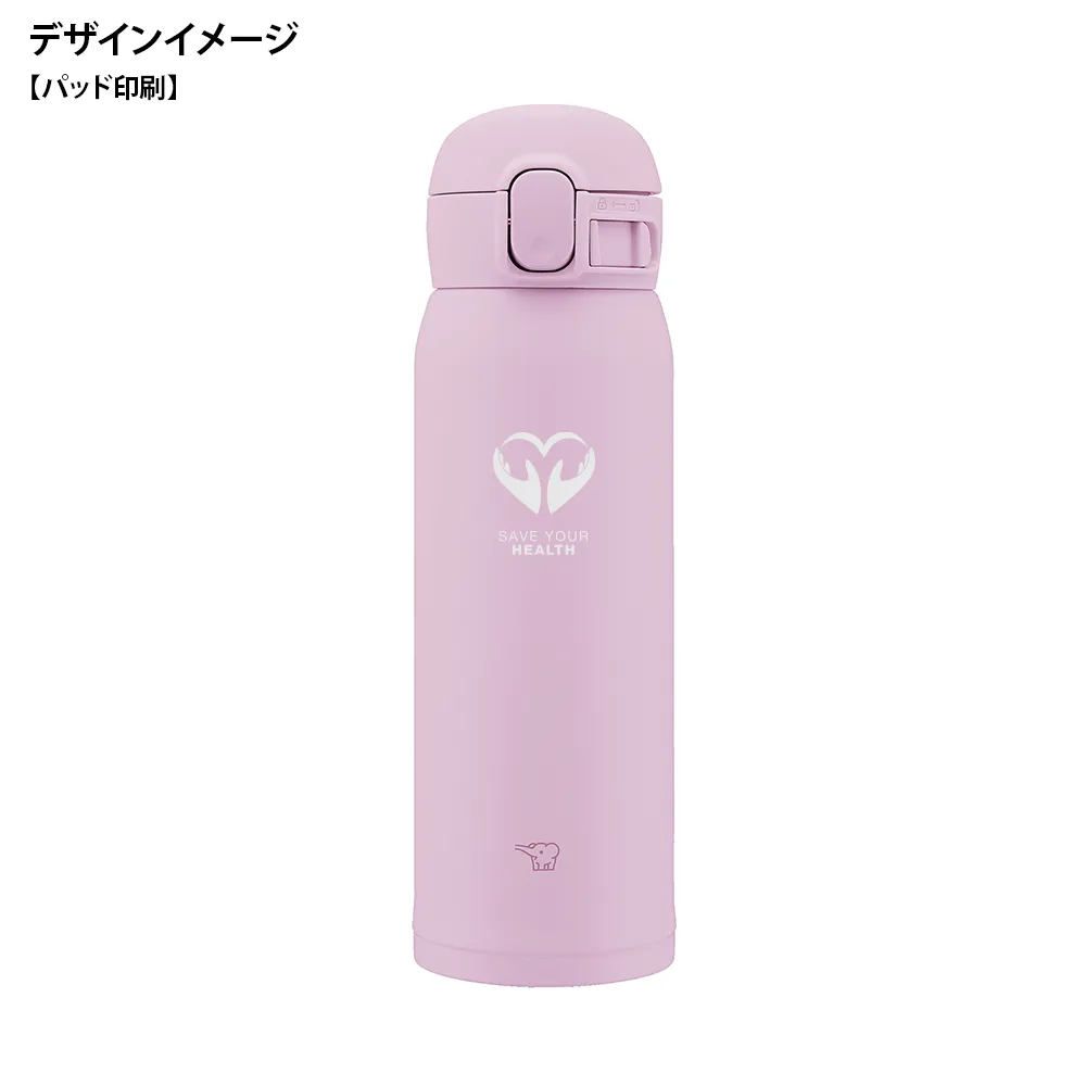 【象印】ステンレスマグ　480ml SM-WS48