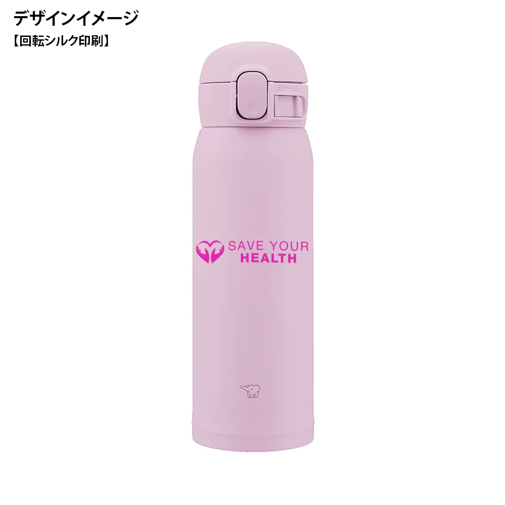 【象印】ステンレスマグ　480ml SM-WS48