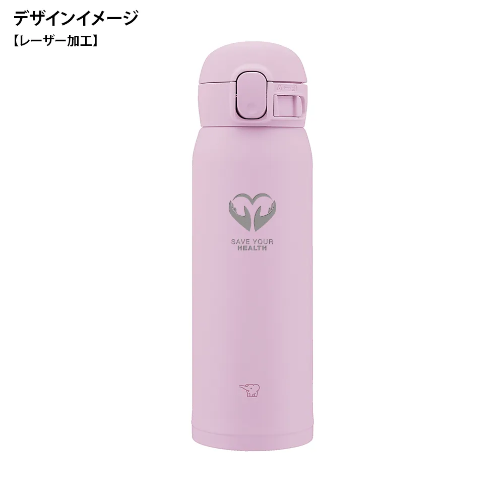 【象印】ステンレスマグ　480ml SM-WS48