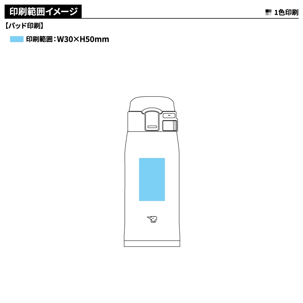 【象印】ステンレスマグ　360ml SM-SF36