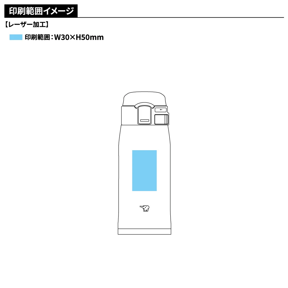 【象印】ステンレスマグ　360ml SM-SF36