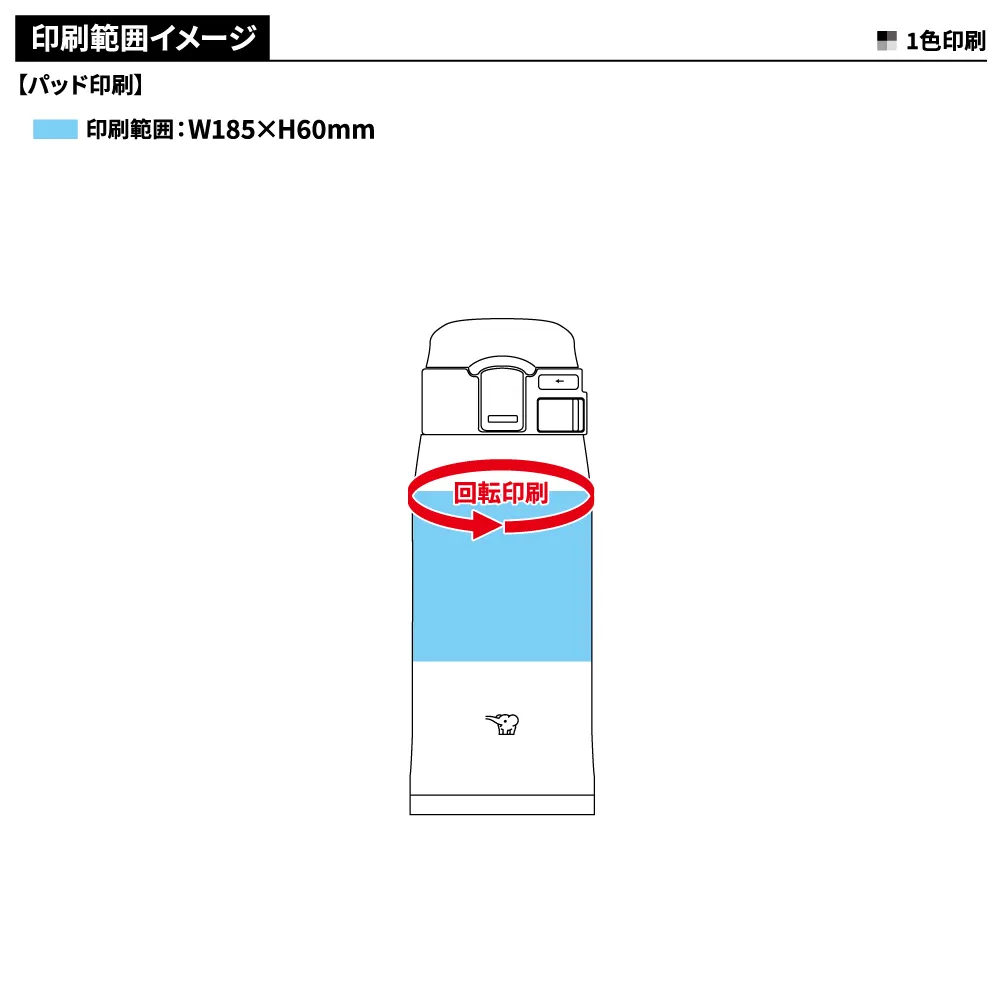 【象印】ステンレスマグ　360ml SM-SF36