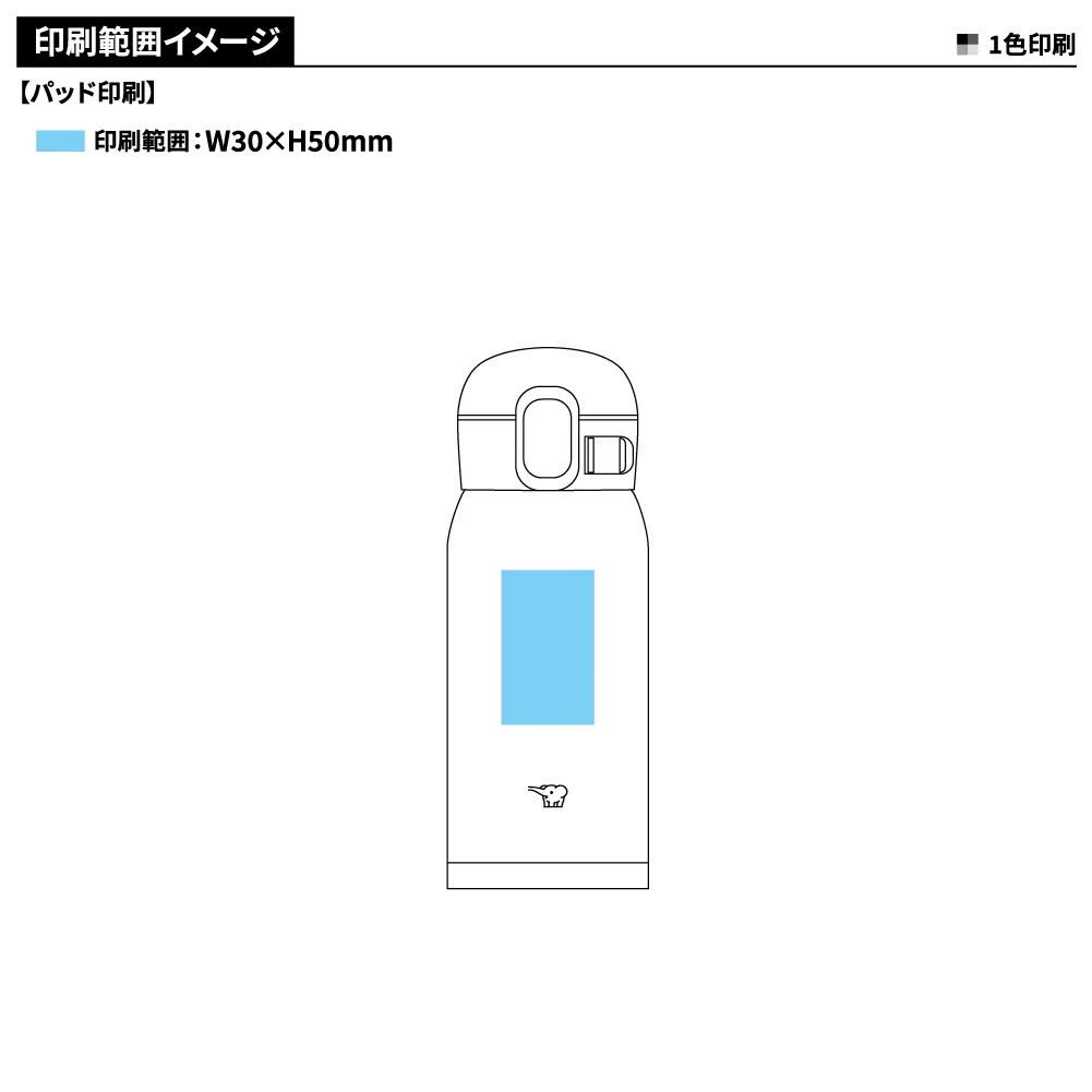 【象印】ステンレスマグ　360ml SM-WS36