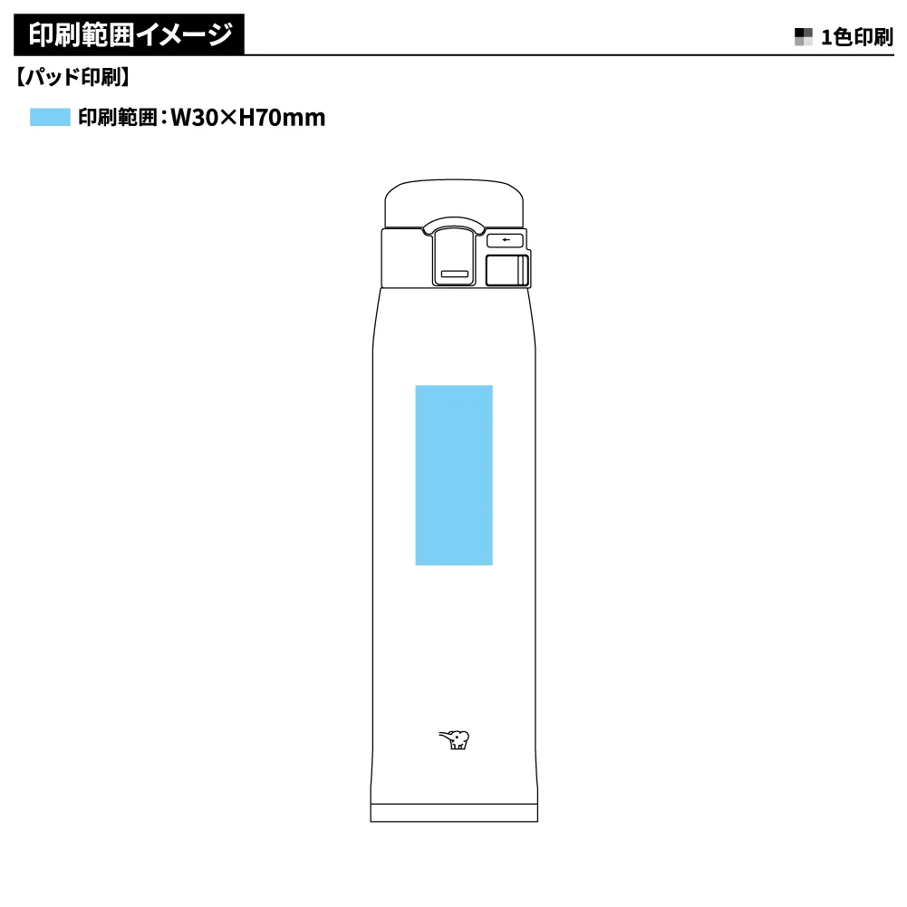 【象印】ステンレスマグ　600ml SM-SF60